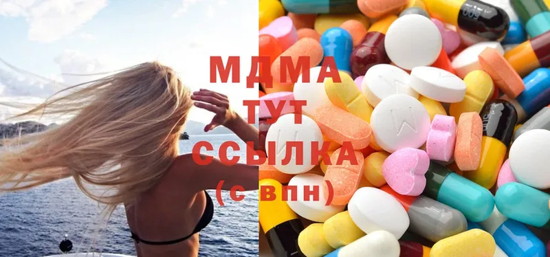 MDMA VHQ  мега рабочий сайт  Котово 